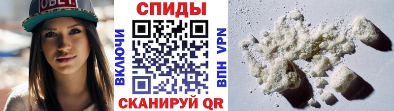 АМФЕТАМИН 98% наркотики Тайшет