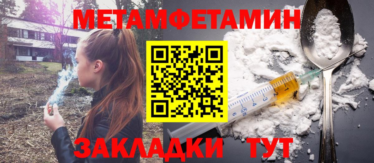 Тайшет  Amphetamine  Вход с VPN  АМФЕТАМИН Розовый 