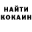 КЕТАМИН VHQ Werner Hausmann