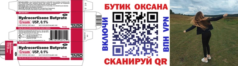 наркота Тайшет Бутират GHB