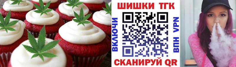 Canna-Cookies марихуана  Тайшет 