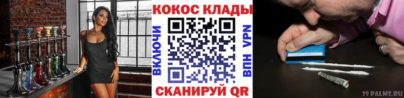 площадка какой сайт  Тайшет  КОКАИН Боливия 