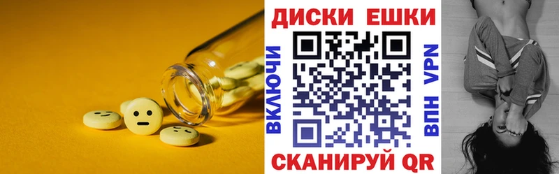 продажа наркотиков  Тайшет  Ecstasy VHQ 