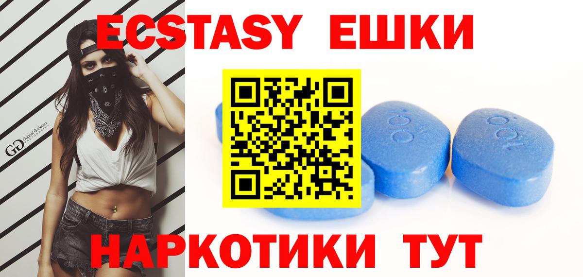 ЭКСТАЗИ Punisher Тайшет