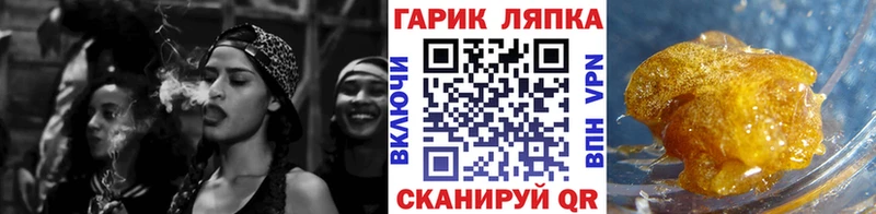ГАШ hashish  Тайшет 