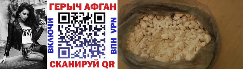 магазин продажи наркотиков  ссылка на мегу tor  Героин белый  Тайшет 