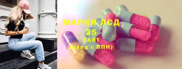 MDMA Алексин