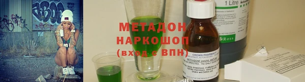 кокаин перу Алексеевка