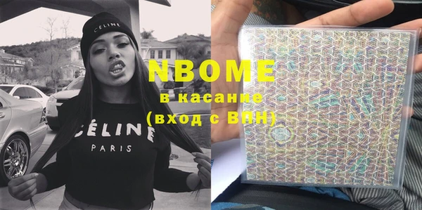 кокс Новозыбков
