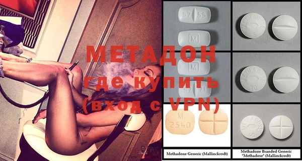 MDMA Алексин