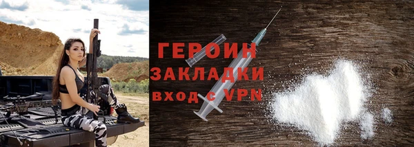 MESCALINE Новокубанск