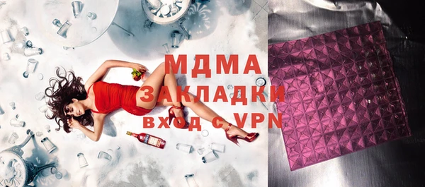 MDMA Алексин