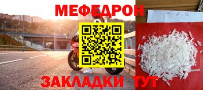 mdma Славянск-на-Кубани