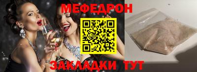 mdma Славянск-на-Кубани