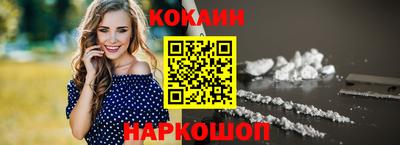 кристаллы Ставрополь