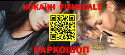 кристаллы Ставрополь