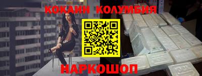героин Старая Купавна