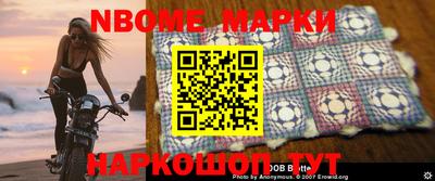 кристаллы Ставрополь