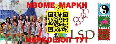 mdma Славянск-на-Кубани