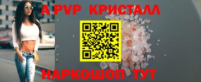 mdma Славянск-на-Кубани