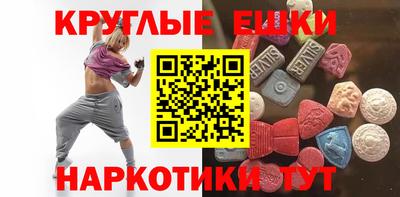 mdma Славянск-на-Кубани