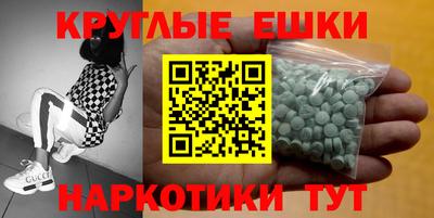 твердый Сланцы