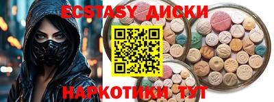 кристаллы Ставрополь