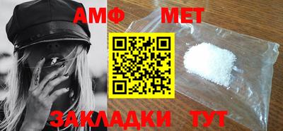 mdma Славянск-на-Кубани