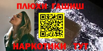 кристаллы Ставрополь