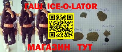 твердый Сланцы