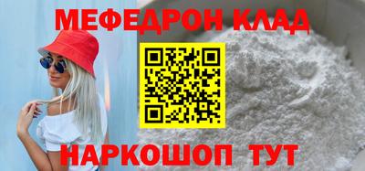 mdma Славянск-на-Кубани