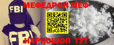 mdma Славянск-на-Кубани