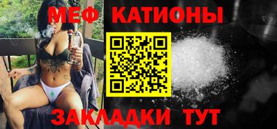 кристаллы Ставрополь