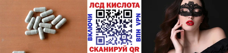 ЛСД экстази ecstasy закладка Тайшет