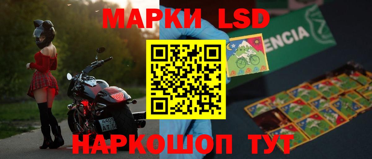 ЛСД экстази кислота Тайшет