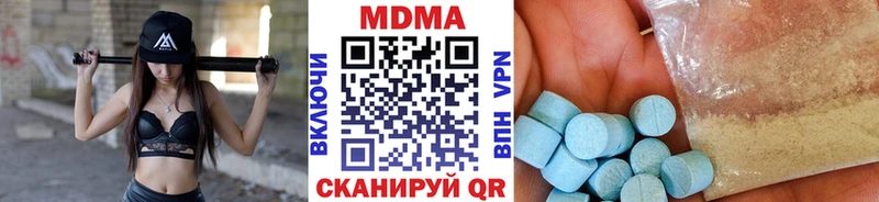 МДМА молли  что такое наркотик  Тайшет 