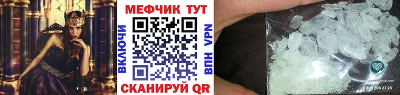 МЕФ mephedrone  ссылка на мегу   Тайшет 