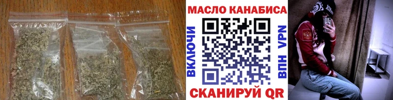 ТГК THC oil  OMG зеркало  Тайшет  где купить наркотик 
