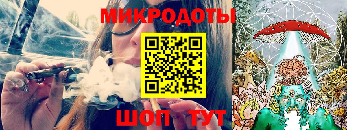 Тайшет  Псилоцибиновые грибы Psilocybine cubensis  Вход с VPN 
