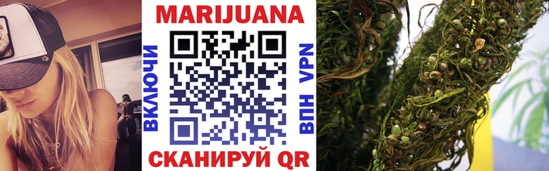 Канабис THC 21%  Тайшет 